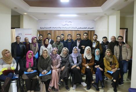 رام الله -فلسطين صورة تجمع المشاركين في الدورة التدريبية الأولى من التفكير الاستراتيجي ضمن  برنامج "تعزيز المشاركة المدنية والديمقراطية للشباب الفلسطيني 2020 التي أطلقها مركز مسارات بالشراكة مع مؤسسة أكشن إيد فلسطين. 
