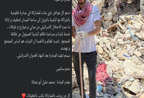 photo of Mohmmad Abu Shammaleh who launched the national campaign titled with “ We will Rebuild it’ through social media for cleaning Gaza from rubbles after end Israeli war against Gaza -Gaza Strip- Palestine -2021