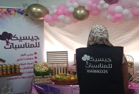 Photo of Ola who is a woman entrepreneur who started her own project“Jessica” for organizing and managing events in the old city of Hebron in Hebron governorate in the south of West Bank.