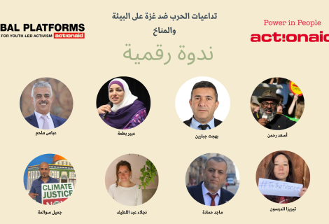 صورة تضم المشاركين في الندوة الرقمية حول آثار الحرب على قطاع غزة على المناخ والبيئة