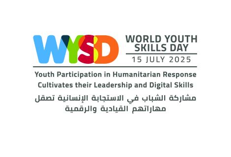 World Youth Skills Day