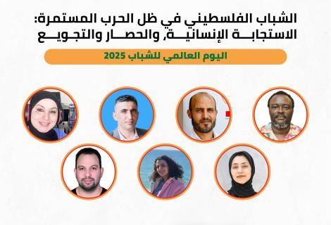 المتحدثين