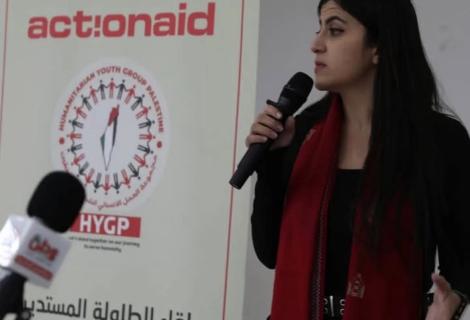 رند صايج
