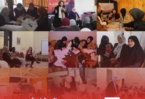 صورة يوم المرأة