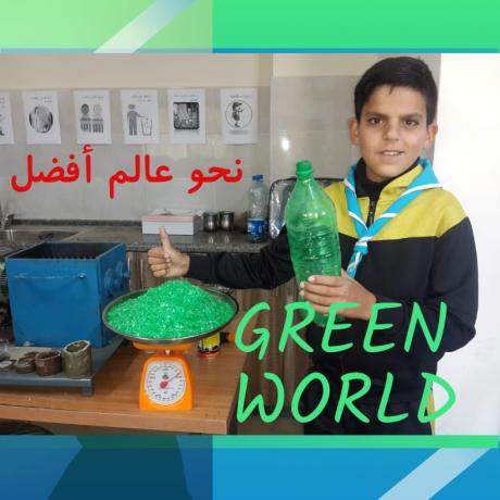 ( صورة  لطالب مدرسة الذي يستفيد من جلسات التوعية التي تنفذها مبادرة " عالم أخضر" التي تهدف الى إعادة تدوير القارورات البلاستيكية وتدريب طلاب المدارس على كيفية إعادة تدوير  المواد البلاستيكية)