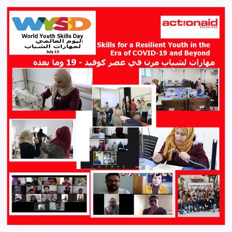 A photo includes a number of photos showing life, vocational, professional and leadership training provided by ActionAid Palestine to Palestinian Youth 