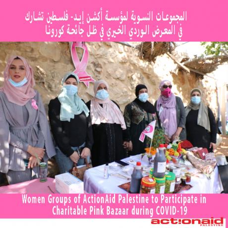 Photo of women from women groups of ActionAid Palestine during their participation in a charitable pink bazaar on the occasion of pink month or October for raising awareness about the importance of early detection of Breast Cancer starting on the first of October every year. Hebron -south of West Bank -Copy Rights for ActionAid Palestine 2020 