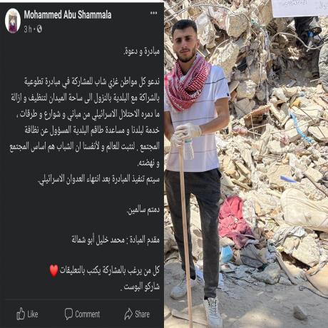 photo of Mohmmad Abu Shammaleh who launched the national campaign titled with “ We will Rebuild it’ through social media for cleaning Gaza from rubbles after end Israeli war against Gaza -Gaza Strip- Palestine -2021