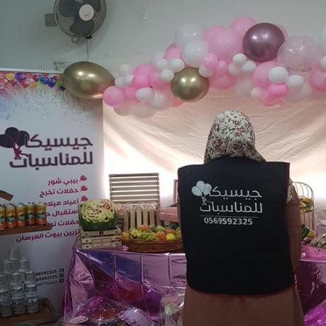 Photo  of Ola  who is a  woman entrepreneur who started her own project“Jessica” for organizing and managing events in the old city of Hebron in Hebron governorate in the south of West Bank. 
