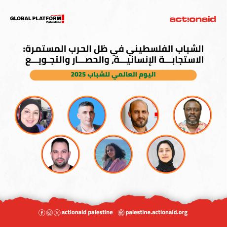 المتحدثين
