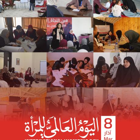 صورة يوم المرأة