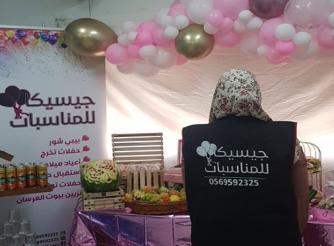 صورة علا وهي امرأة ريادية التي باشرت مشروعها " جيسكا لتنظيم المناسبات" في البلدة القديمة في الخليل في محافظة الخليل في  جنوب  الضفة الغربية