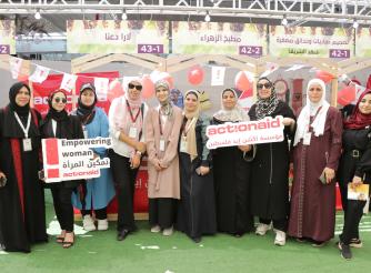 Photo of participation of women groups of ActionAid Palestine in one of activities supported by ActionAid Palestine-West Bank -Palestine -Copy rights for ActionAid Palestine. 