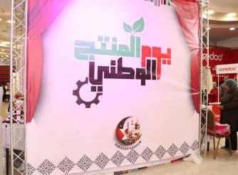 Palestinian National Product