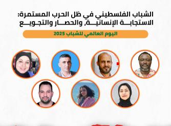 المتحدثين