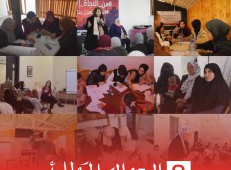 صورة يوم المرأة